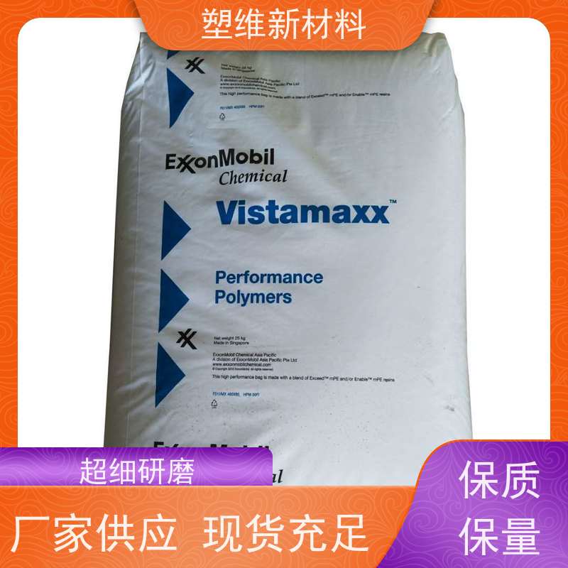 POE 埃克森美孚 6902 可用于汽车部件 耐磨 耐老化 高抗冲