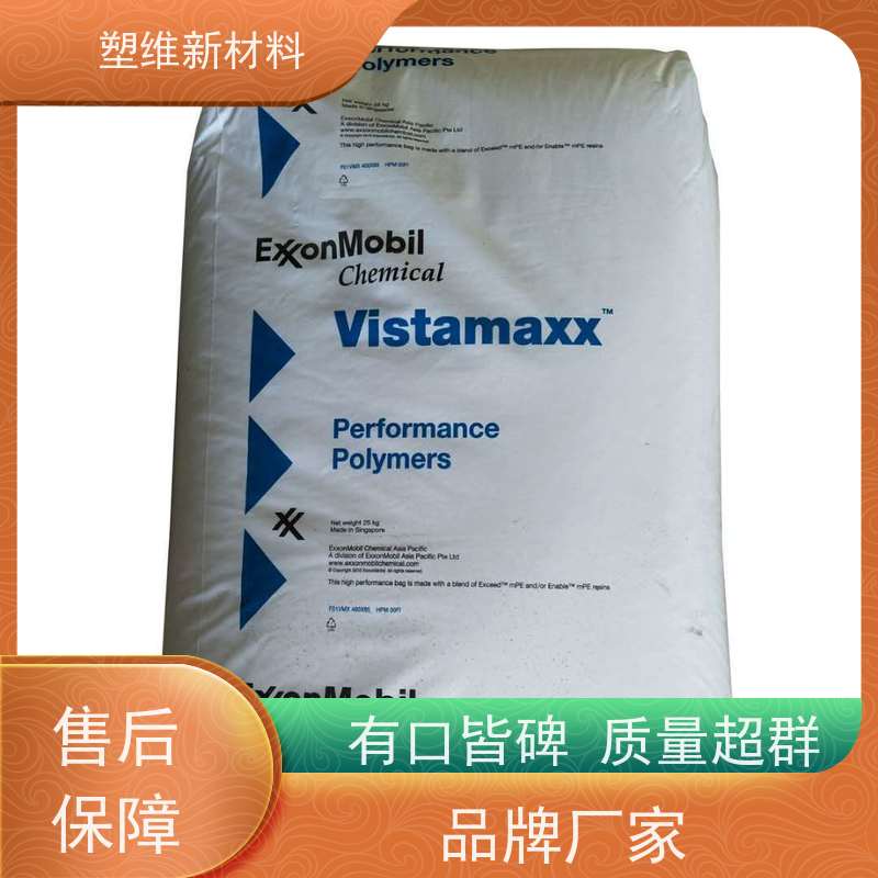 埃克森美孚 POE 8880 高抗冲 耐磨 适用于电子电器 注塑级