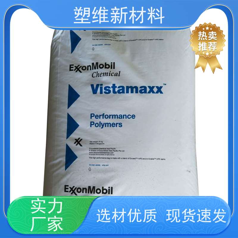 POE 美国埃克森美孚 6502 增韧剂 可用于汽车部件 耐磨 高抗冲