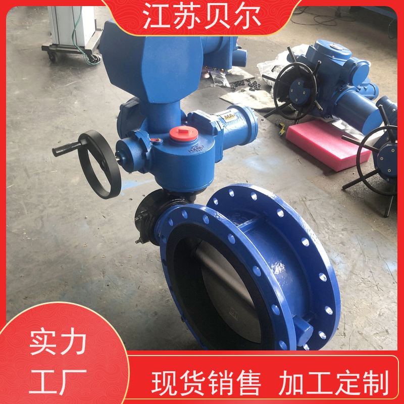  耐磨 智能防爆型电动执行器 对夹式双偏心硬密封 阀门厂家