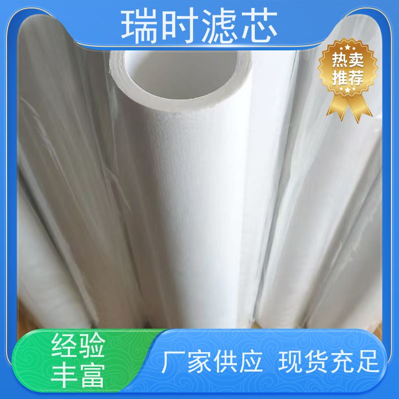 玻钎烧结滤芯艺术美学“瑞时” 透明玻纤滤芯可视化净水器 钢化玻璃机身时尚