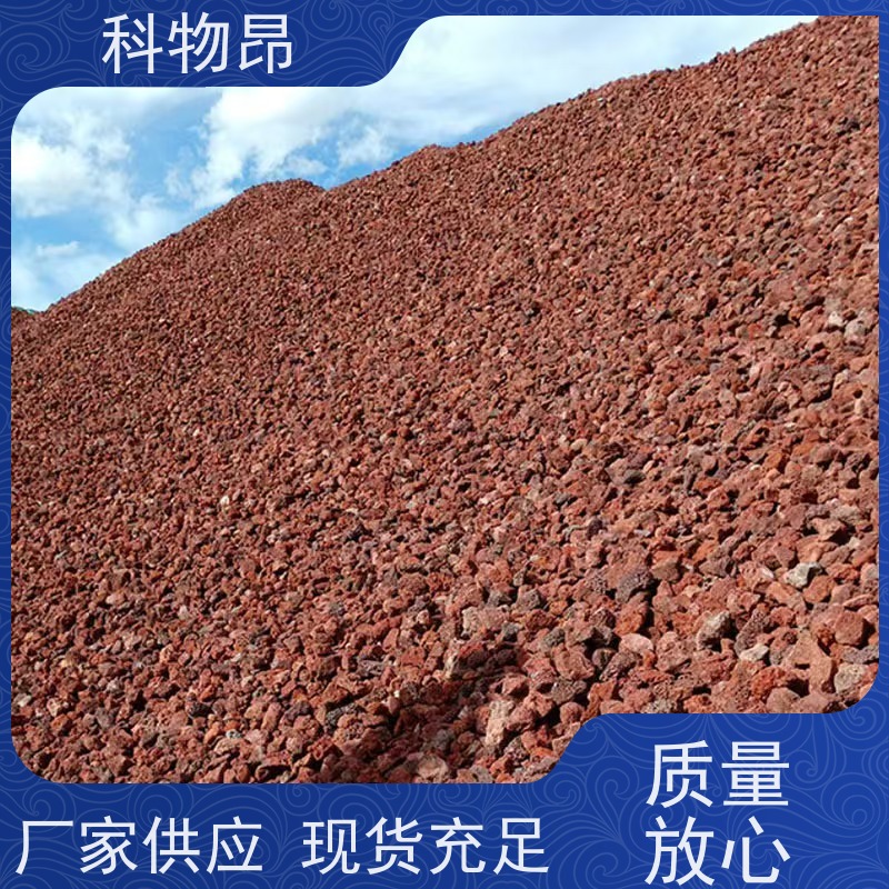 科物昂 水利工程 火山岩花卉铺面石 形状可定制 机器筛分