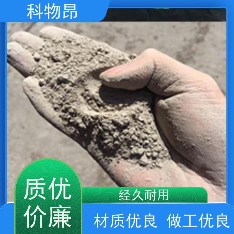 科物昂 塑料添加 硅藻页岩松土精 目数（粉末）100-1500 指导使用