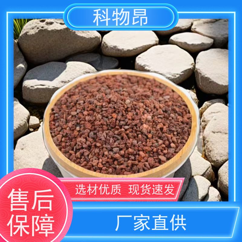 科物昂 花卉 火山岩假山堆砌材料 包装散装、吨包、袋装 随下随发