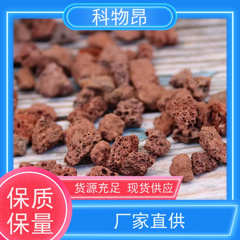 科物昂 绿化 火山岩轻体水泥填料 包装散装、吨包、袋装 量大从优