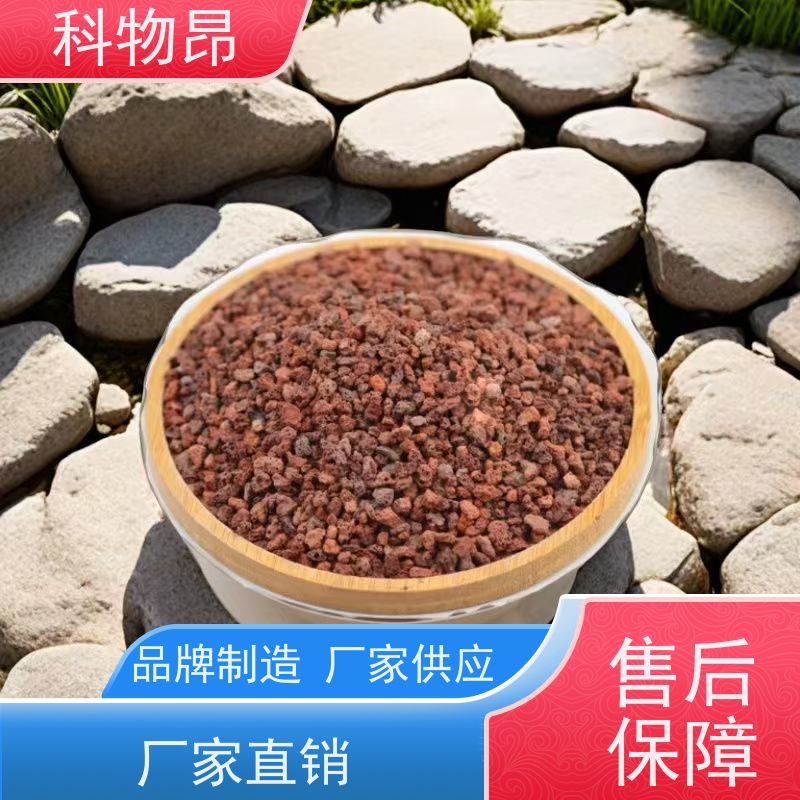科物昂 水产 火山岩肥料中微量元素添加矿粉 重量可选 颜色鲜艳