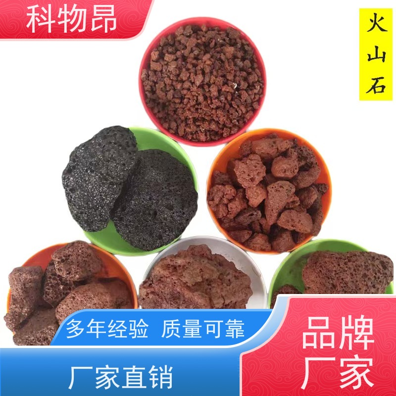 科物昂 花卉 火山岩盆栽造型石 包装散装、吨包、袋装 接受代发