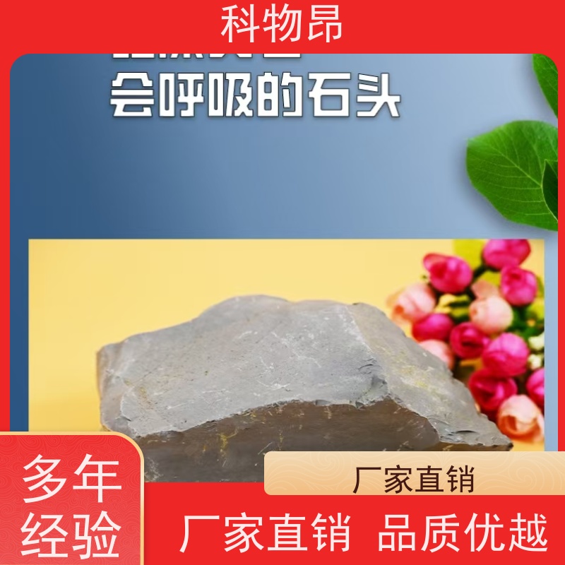 科物昂 轮胎橡胶 硅藻页岩牙膏填料 耐酸碱是 包装可定