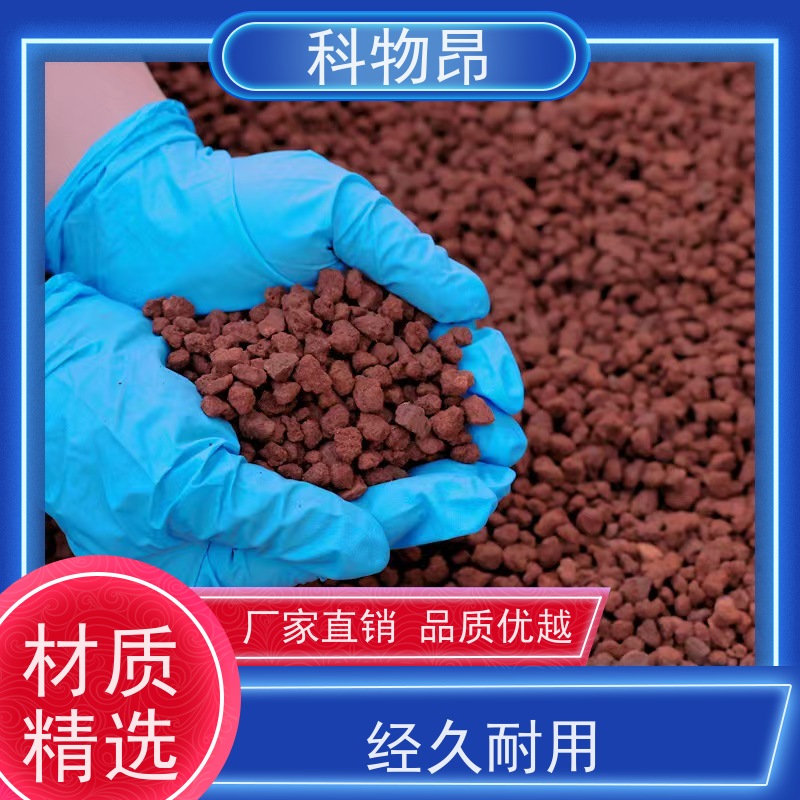 科物昂 滤材 火山岩盆栽造型石 颜色黑、红 合法开采