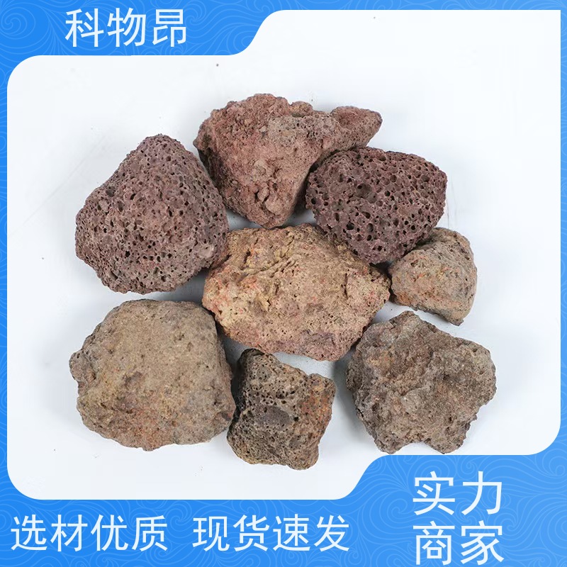科物昂 土壤改良 火山岩营养土拌土石 包装散装、吨包、袋装 货源充足