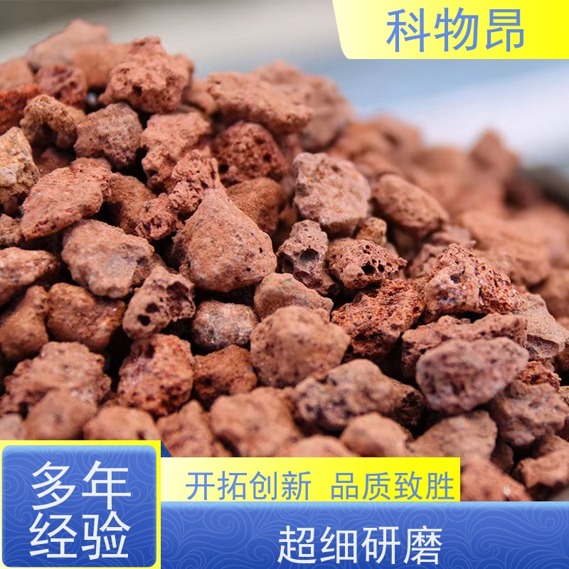 科物昂 水族 火山岩多肉基质填料 包装散装、吨包、袋装 正规手续