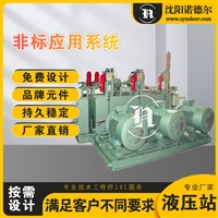 开炼机械捏炼机械液压系统 机床液压系统设计  板坯连铸机液压系统