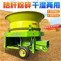 圆盘式草捆粉碎机  150型秸秆碎草机 户外饲料加工筛草粉碎流水线