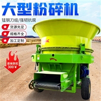 养牛场饲草料粉碎机 80型下出料口粉草机 电动饲草料揉丝机