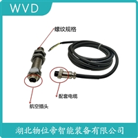 XDG2051防爆加速度传感器 使用方法