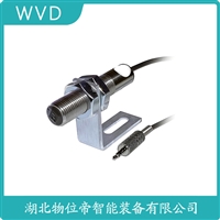 30-10A防爆加速度传感器 WVD