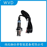 CYT9100防爆加速度传感器 WVD