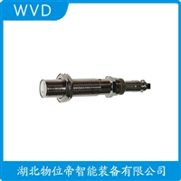 YD30防爆加速度传感器 WVD