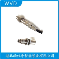 HG72防爆加速度传感器 WVD