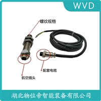 CZ400速度传感器 WVD