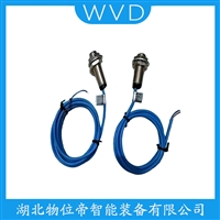 S-HZ防爆加速度传感器 WVD