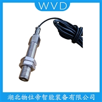 CZC-1防爆加速度传感器 WVD