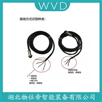 XL12J3Y/XS12K3P速度传感器 WVD