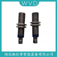 XYK-S03防爆加速度传感器 安装使用