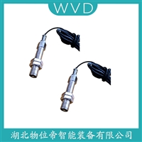 XDG1100速度传感器 WVD