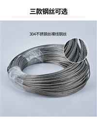 304铁氟龙不锈钢钢丝绳 单股线缆