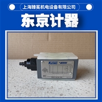 日本东京计器TGMFN-3-Y-A2W-B2W-50节流阀TOKIMEC盾构行业用