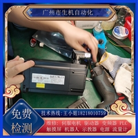 贝加莱电机8LSA44.R2045D100-3更换编码器 调零换轴承线圈刹车