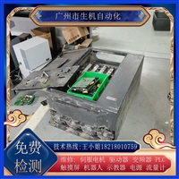 维修大功率变频器 免费检测故障 全国寄件修理可测试配件齐全