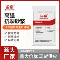 江西南昌抗裂砂浆生产厂家 内墙外墙抗裂砂浆批发