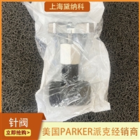 派克代理MV800S针阀美国PARKER液压阀MV系列进口供应原装