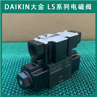 大金DAIKIN电磁阀LS-G02-2CA-30-EN电磁换向阀经销代理液压LS系列