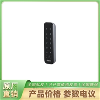 DH-ASR2201A 窄款防水密码读卡器IC