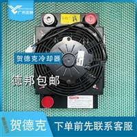 贺德克OK-EL10L/3.1/M/A/1冷却器HYDAC原装进口