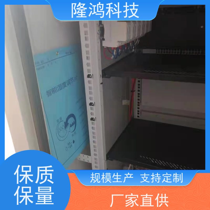 高分子调湿片 防凝露吸湿片 环网柜 开关柜防潮 电网除湿机