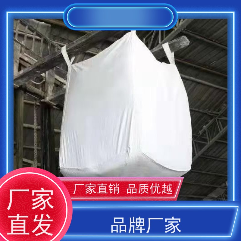 加厚吨袋  按需定制 防膨胀桥梁预压袋 防潮防尘