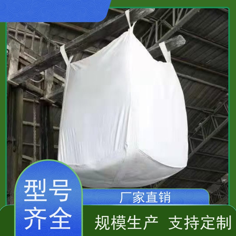 吨包袋厂家  塑料包装  防膨胀桥梁预压袋 多用途 