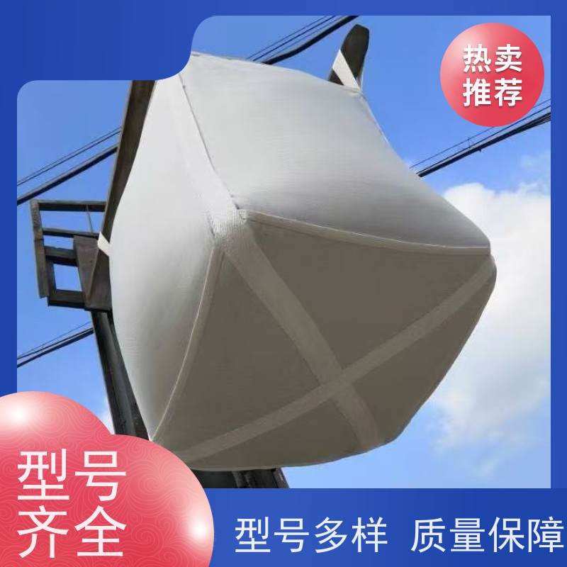 吨包袋批发定做厂家  双层压边  加厚太空袋污泥袋  品质保证