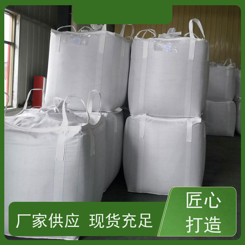 导电吨包袋子  坚固耐用  定制方形吨袋包装  轻便易操作规格齐全 