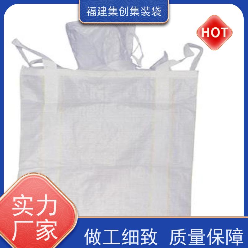 太空袋编织袋 防水防漏  防静电集装袋  源头厂家定制 