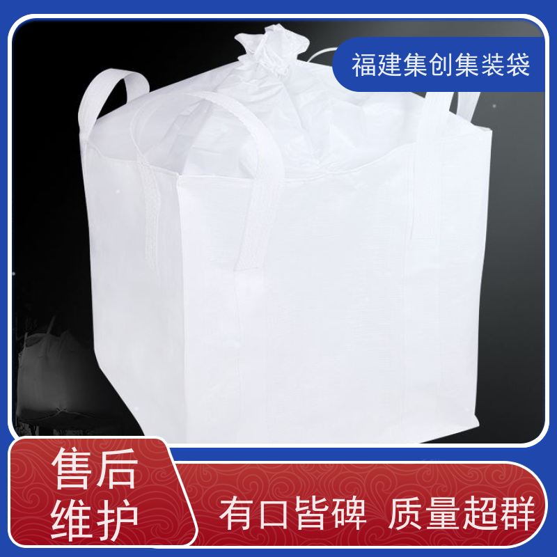 塑料柔性集装袋 免费设计打样 拉筋袋  加厚防水 