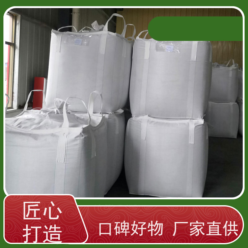 集装袋生产厂家  使用寿命长 防膨胀桥梁预压袋 轻便易操作规格齐全 