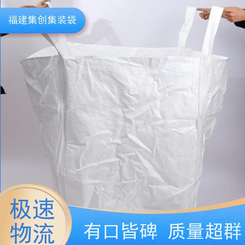 全新吨包袋耐磨  库存充足 矿石矿粉集装袋  结实耐用