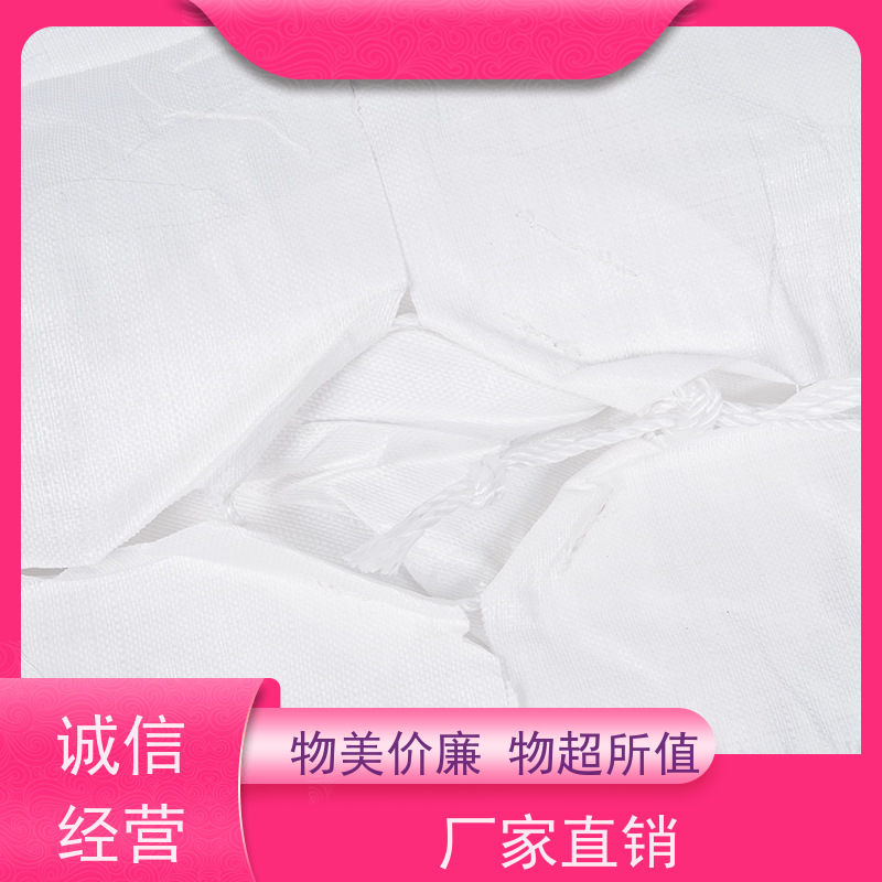 双经内拉筋兜底  材料PP原料 化工集装袋 防潮防尘