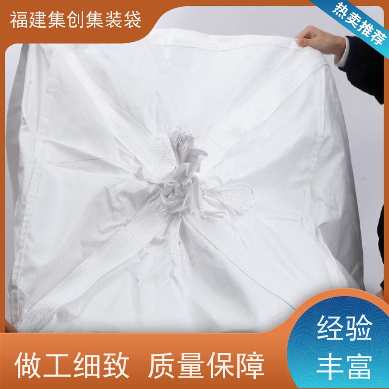 水泥砂石吨包 免费设计打样 工业方形吨袋  承重1-3吨