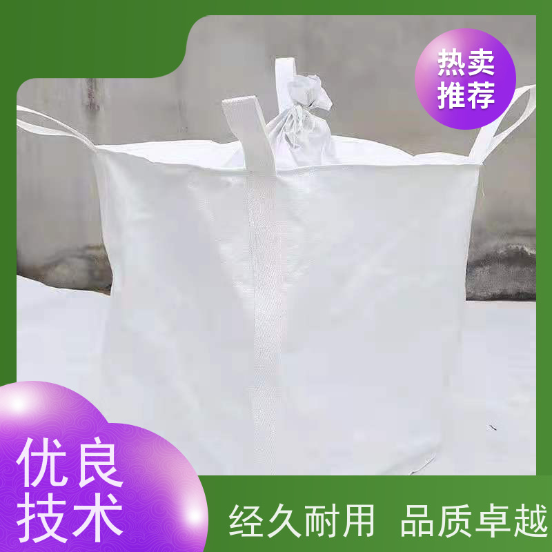 吨包袋批发定做厂家  塑料包装  加厚太空袋污泥袋  品质保证 